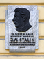 Josef Wissarionowitsch Stalin