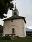 Chapelle Saint-Denis-et-Saint-Christophe