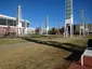 Georgia International Plaza