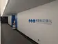Memorial Museum for Soldiers, Detainees in Siberia, and Postwar Repatriates