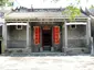 Man's Ancestral Hall
