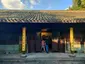 Yuan's Former Residence - Ningbo Tea Culture Museum
