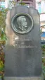 Gedenkstein Ludwig Küntzelmann