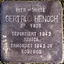Stolperstein dedicated to Gertrud Henoch