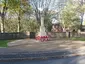 Knottingley War Memorial