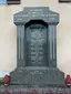 War memorial of Massilly