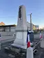 Monument aux Morts