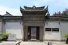 Lin's Residence on Zijin Street