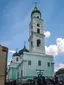 Trinity Church