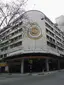 Museo del Automóvil Club del Uruguay