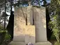 War memorial of Deauville War memorial of Deauville