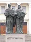 Saints Cyril and Methodius