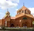 St. Leon Armenian Cathedral St. Leon Armenian Cathedral