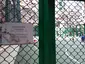 Sai Woo Lane Playground
