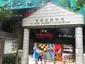 Li Sing Street Playground Li Sing Street Playground