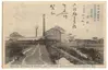 Suantou Sugar Factory Cultural Park Suantou Sugar Factory Cultural Park