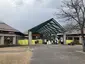 鳥取砂丘こどもの国 鳥取砂丘こどもの国