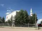 Nalaikh Mosque Nalaikh Mosque