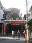 集福宮