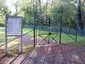 Jüdischer Friedhof