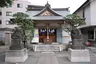 穏田神社