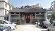 Pang Ancestral Hall