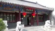 Taiping Temple Taiping Temple