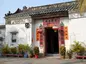 Yuen Kwai Tai Temple