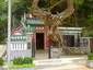 Ap Lei Chau Shui Yuet Kung
