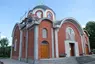 Св. Спас