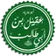 عقيل بن أبي طالب