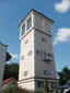 Ehemaliger Wasserturm Ehemaliger Wasserturm