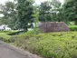 南足柄市運動公園