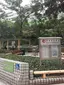Heung Yip Road Sitting-out Area