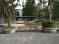 Dingnei No. 15 Park Dingnei No. 15 Park