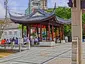 湊公園