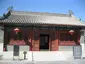 Residence of Princess Heshuo Kejing Residence of Princess Heshuo Kejing