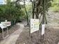 Lok Kwei Path Rest Garden