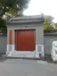 北坞公园