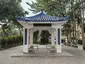 中山纪念亭