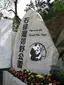 Seac Pai Van Park