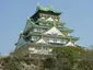 Osaka Castle Museum