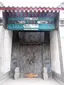 Liang Ancestral Hall