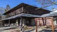 Oiwake-juku Museum of Local History Oiwake-juku Museum of Local History