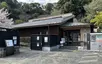Kamakura City Kawakita Film Memorial Museum