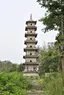 Erling Pagoda