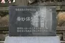 Chongmiao Baosheng Jianlao Pagoda Chongmiao Baosheng Jianlao Pagoda