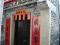 Ching Shu Hin