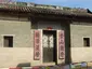 Kun Ting Study Hall