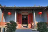 Yu Kiu Ancestral Hall